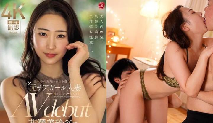 Karen Hanazawa, the AV star who captured the hearts of Japanese fans, is truly explosive in