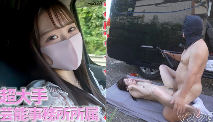 [FC2 PPV] Những chàng trai, cô gái trẻ đẹp và tài năng! Nhóm nhạc thần tượng sắp ra mắt! Quan hệ tình dục ngoài trời bên lề đường cao tốc! Sinh ra trở lại cái bẫy trên mặt đất (FC2-PPV-4554769)