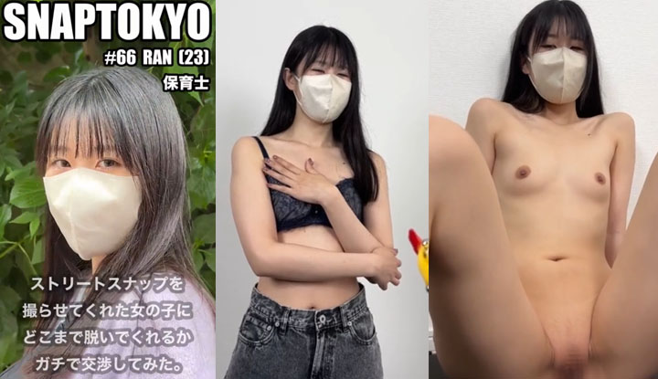 [ญี่ปุ่น] myfans Guru SNAPTOKYO คอลเลคชันซีรีส์จีบคนท้องถิ่นแบบสมัครเล่น ~66 [RAN, อายุ 23 ปี]