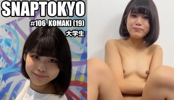 [Japan] myfans Master SNAP TOKYO set series flirt neighbor for apply to play - 106 [KOMAKI, 19 years old]