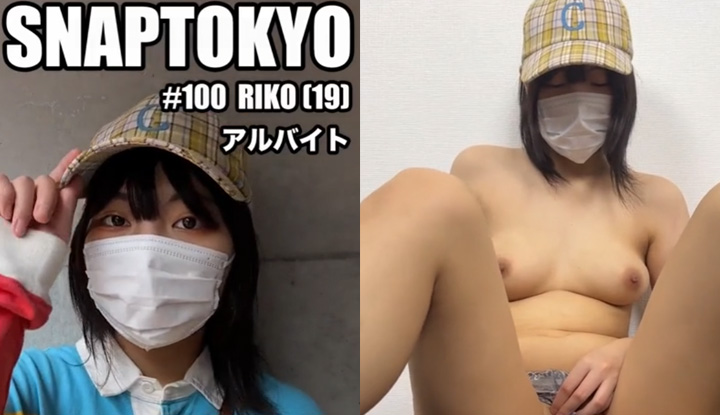 [japan] myfans master snaptokyo amateur series collecting people on the street collection - 100 [riko, 19 years old]