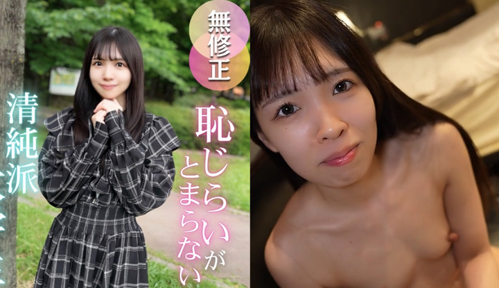 fc2-ppv-4691884 from shyness to happiness: the awakening of a shy college girl