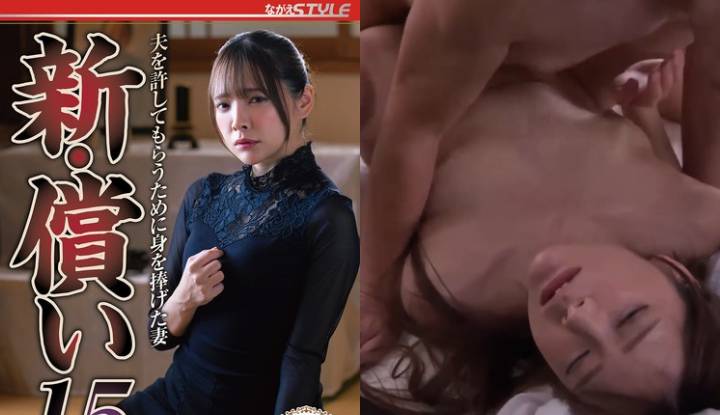 [japan] mio ichijo's destruction version av ~ new atonement 15: a wife who sacrifices herself to get her husband's forgiveness (nsfs-378)