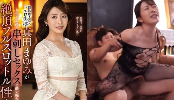 [ญี่ปุ่น] Mayumi Shinoda Edition ที่ไม่เซ็นเซอร์ หำนงโป๊ะ ~ แม่บ้านที่หงุดหงิดทางเพศและอุดมไปด้วยความเซ็กซี่ กำลังสนุกกับชุดการเยดที่เข้มข้นที่สุดในชีวิตของเธอ และมีจุดสุดยอดที่เร็วและสูงที่สุด (EUUD-063)