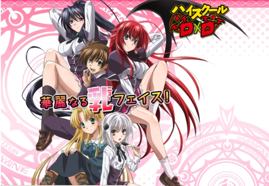 惡魔高校D×D 第二季 02