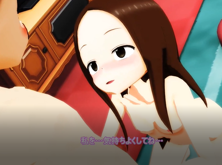 高木さん・私の部屋集合ね?『今度から前と後ろセットね?』