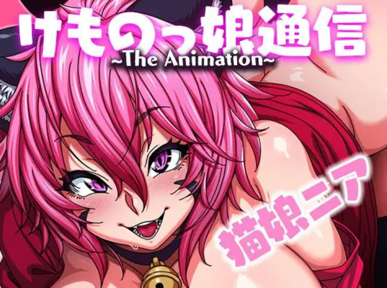 Kemonokko Tsushin ~Hoạt hình~ Neko Musume Nia