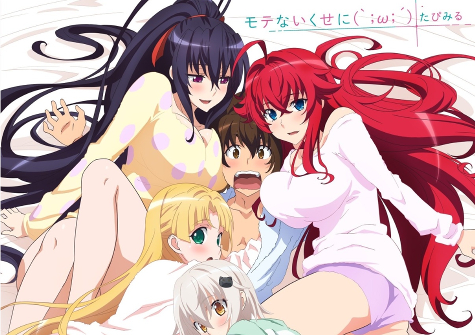 惡魔高校D×D 第四季 04