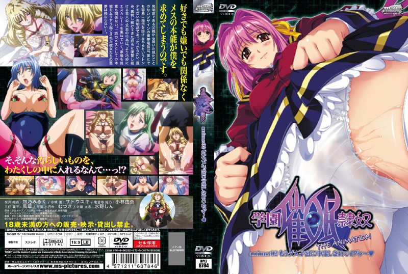学園催眠隷奴 anime:02 もうダメ、子宮に中出しされてイグゥ~