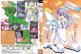 魔界天使ジブリール2 Vol.1 誕生!新ジブリール