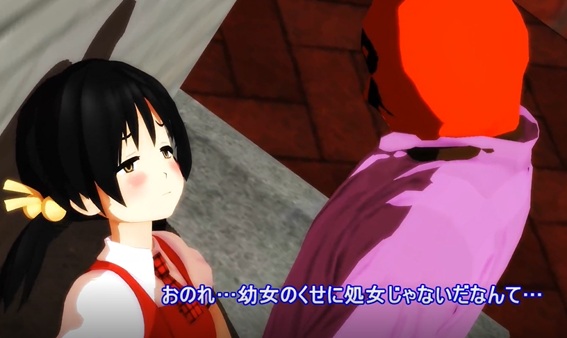 歌愛ユキ・理不尽なレイプ!『わたしなにか悪い事…した?』