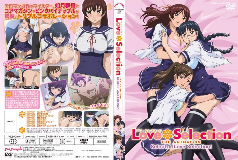 Love Selection ~THE ANIMATION~ Select.1 「Love Selection」