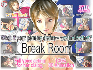 Break Room