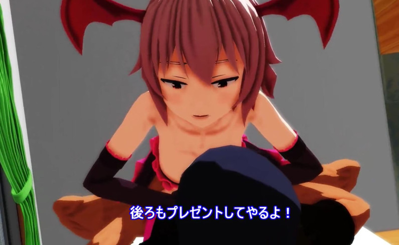 サキュバスを本気でレイプして口説いた結果…『覚悟していてくださいね?』