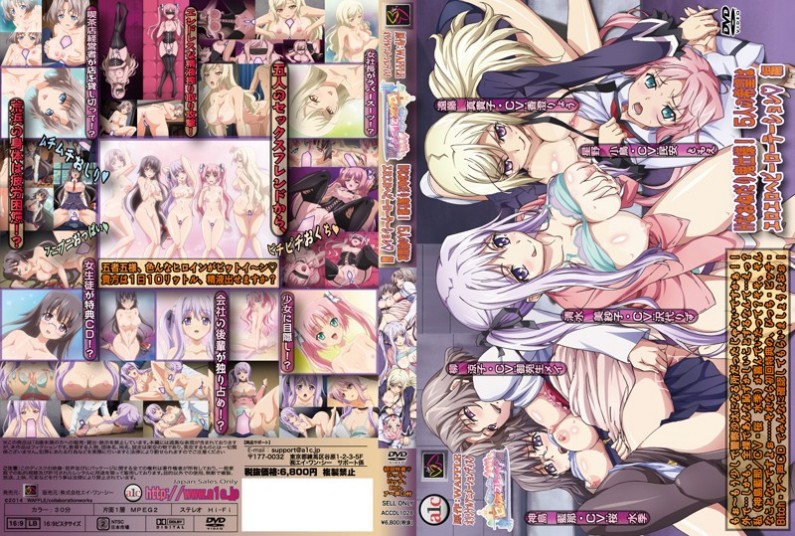 都合のよいセックスフレンド? ~Hなおねだり鬼仕様! 5人の希望はエロエロヘビーローテーション◆編~