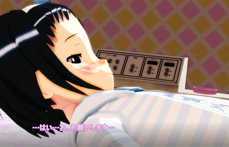 氷子・感動のラブホ初体験!『エッチな事に興味があって…』