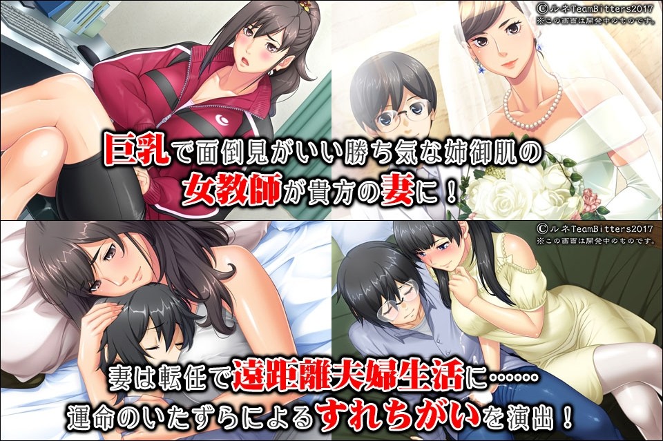 OVAそれでも妻を愛してる2 #2 セル版