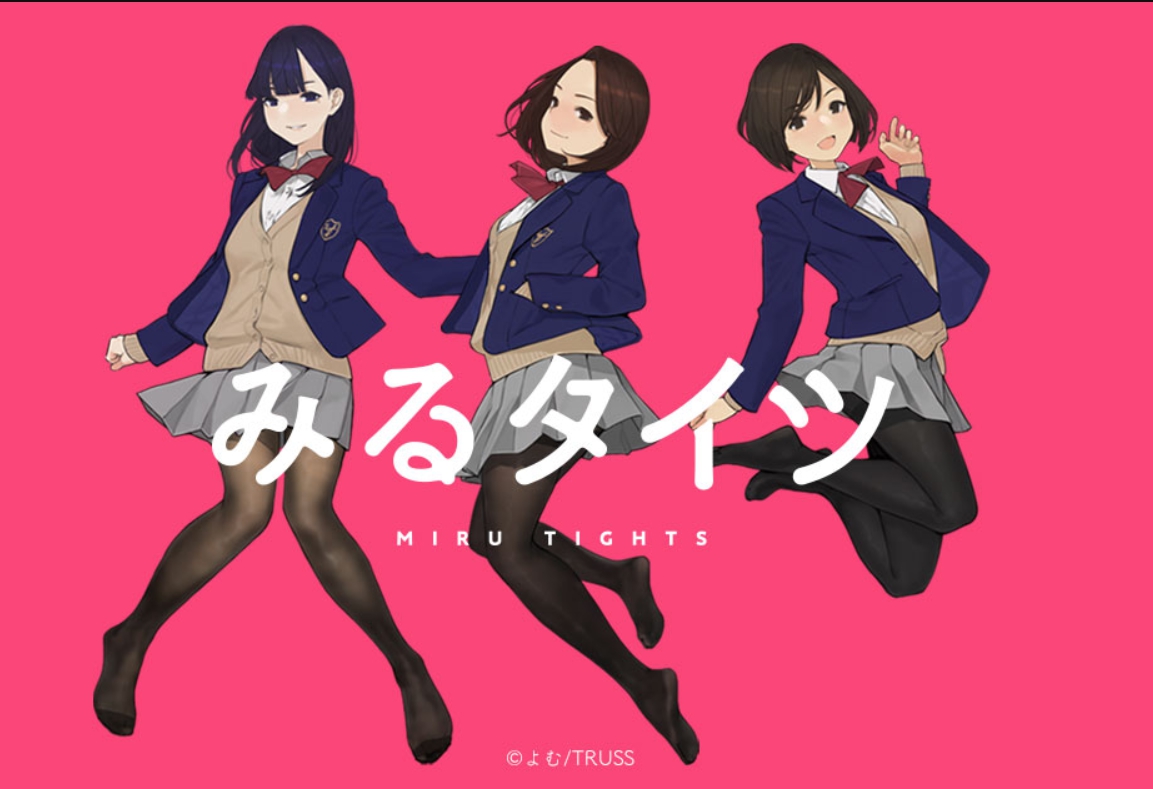 褲襪視界 Miru Tights 06