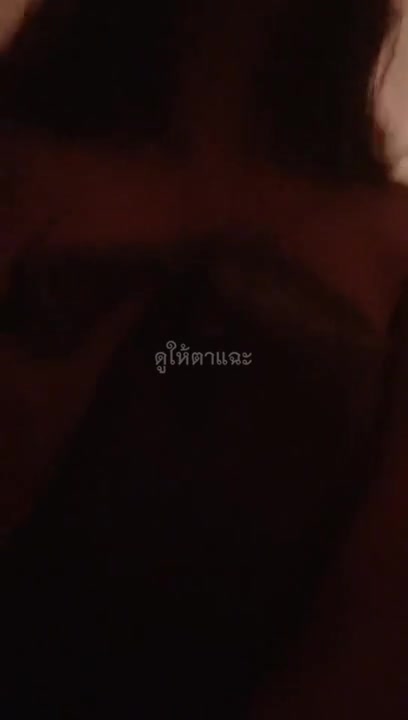 ปีใหม่ คลิป (5)