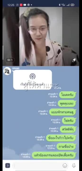 น้อง Grand (1)