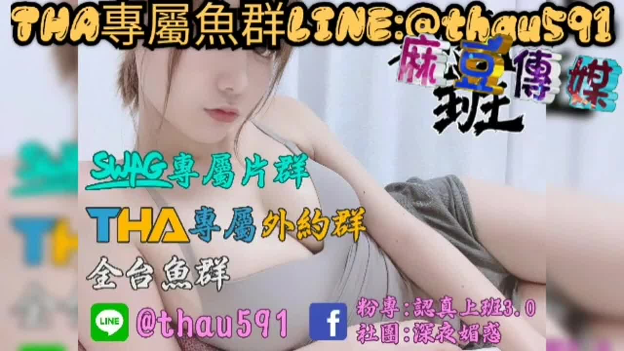 台灣妹_20201209232017018