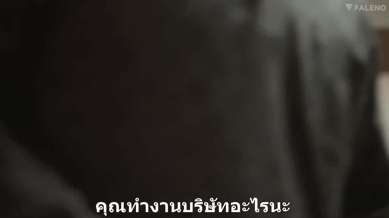 (av ซับไทย) FSDSS-206 Ena Satsuki แอบชอบมานาน ลุงสันดานแอบวางยา