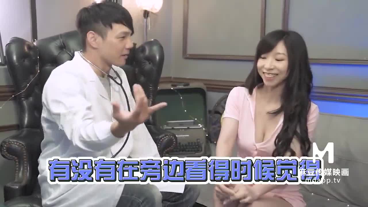 女神羞羞研究院EP2