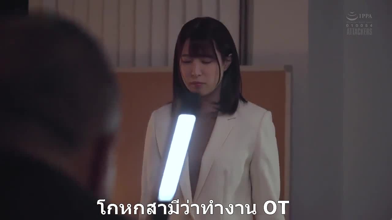 (av ซับไทย) ADN-318 Hikari Ninomiya - Overtime ล่วงเวลาเสียวเยียวยาผู้จัดการ
