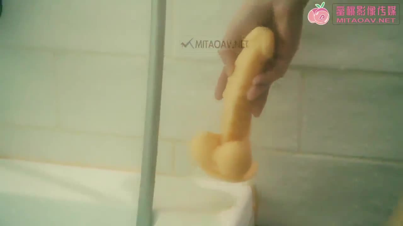 情欲沐浴