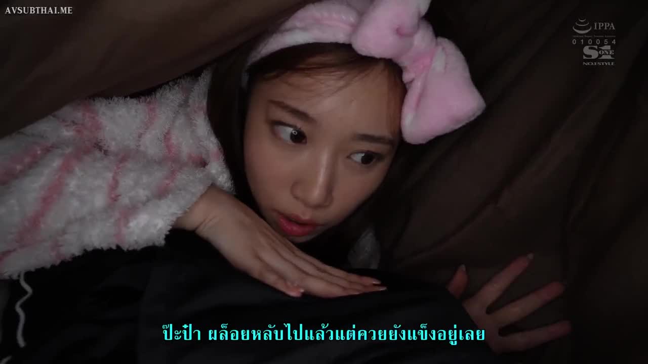 sone-033 stepchild, a happy couple, a stepfather's paradise