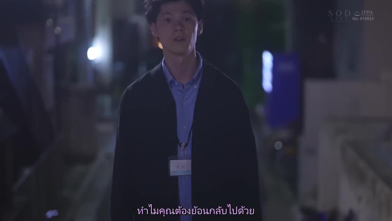 START-257 - โยสึบะ โคมินาโตะ ดูหนังโป๊ไทย คำบรรยาย AV โยสึบะ โคมินาโตะ เป็นหัวหน้าทีมหญิงในบริษัทโฆษณา และหัวหน้าทีมสาวอีกคนที่เธอมักจะทะเลาะด้วย หัวหน้าใหญ่จึงจัดให้พวกเขาจัดงานเลี้ยงบริษัทด้วยกัน งานเลี้ยงเลิกดึกและรถไฟก็ออกเดินทางไปแล้ว เธอต้องพักอยู่ที่บ้านของคู่แข่ง ทั้งสองทะเลาะกันและท้าทายกัน จนจบลงด้วยการมีเซ็กส์กันทั้งคืน หนังโป๊, หนัง 18+, คลิปโป๊, คลิปหลุด INWPORN3.COM