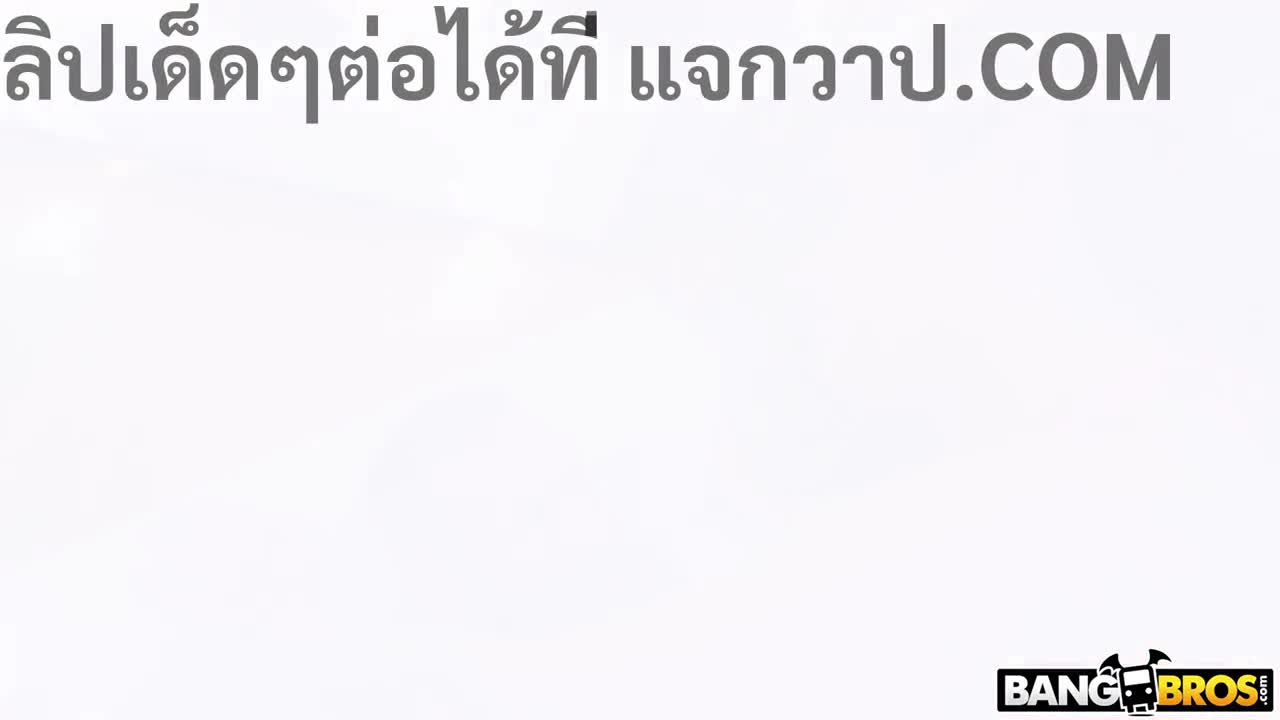 BangBros - Mina Von D. ภาพยนตร์ผู้ใหญ่ต่างประเทศพร้อมคำบรรยายภาษาไทย หญิงสาวสวยถูกล่วงละเมิดทางเพศอย่างโหดร้าย แต่กระบวนการนั้นกลับน่าพึงพอใจอย่างเหลือเชื่อ เธอมีหน้าอกอวบอิ่มและรูปร่างเซ็กซี่ เธอถูกกระทำออรัลเซ็กส์ก่อน จากนั้นก็เป็นท่าคาวเกิร์ลจนสอดใส่เต็มที่ ตามด้วยการตบก้น เซ็กส์ในท่านอนตะแคง และสุดท้าย ช่องคลอดของเธอถูกกระแทกอย่างรุนแรงจนถึงจุดสุดยอด ภาพยนตร์ผู้ใหญ่ 18+ คลิปผู้ใหญ่ คลิปหลุด INWPORN.CC